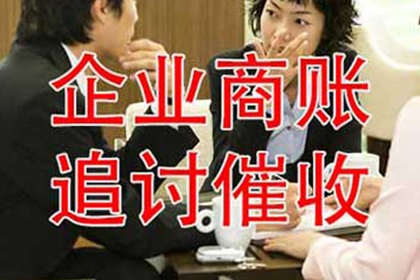 昌江清债公司